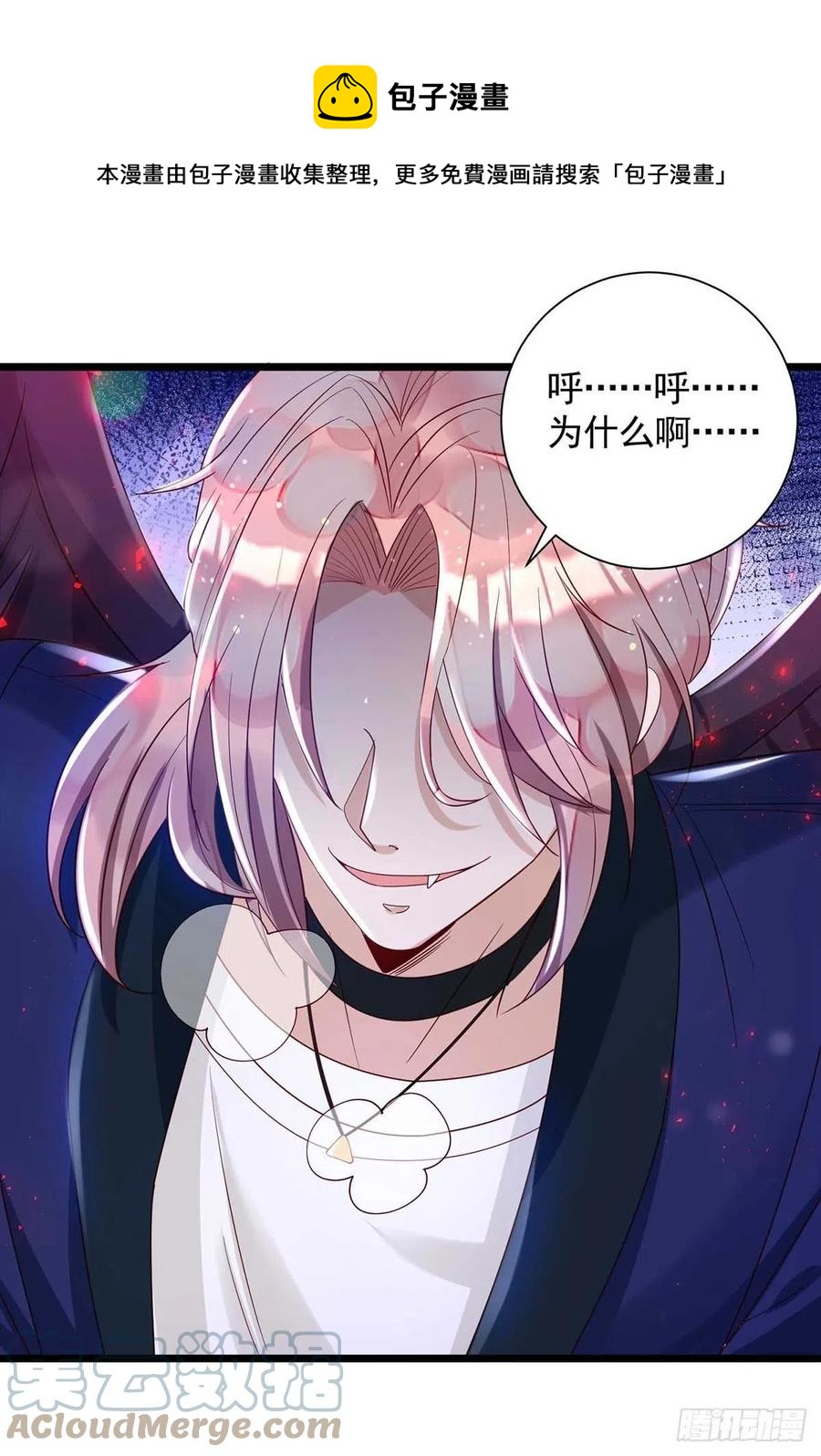 第58话 我在乎你啊-第58话