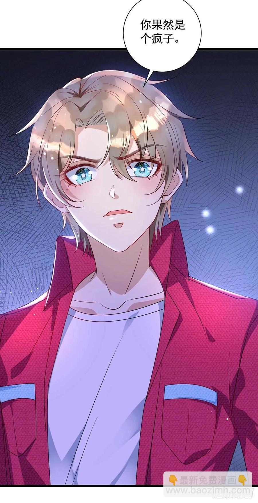 第58话 我在乎你啊-第58话