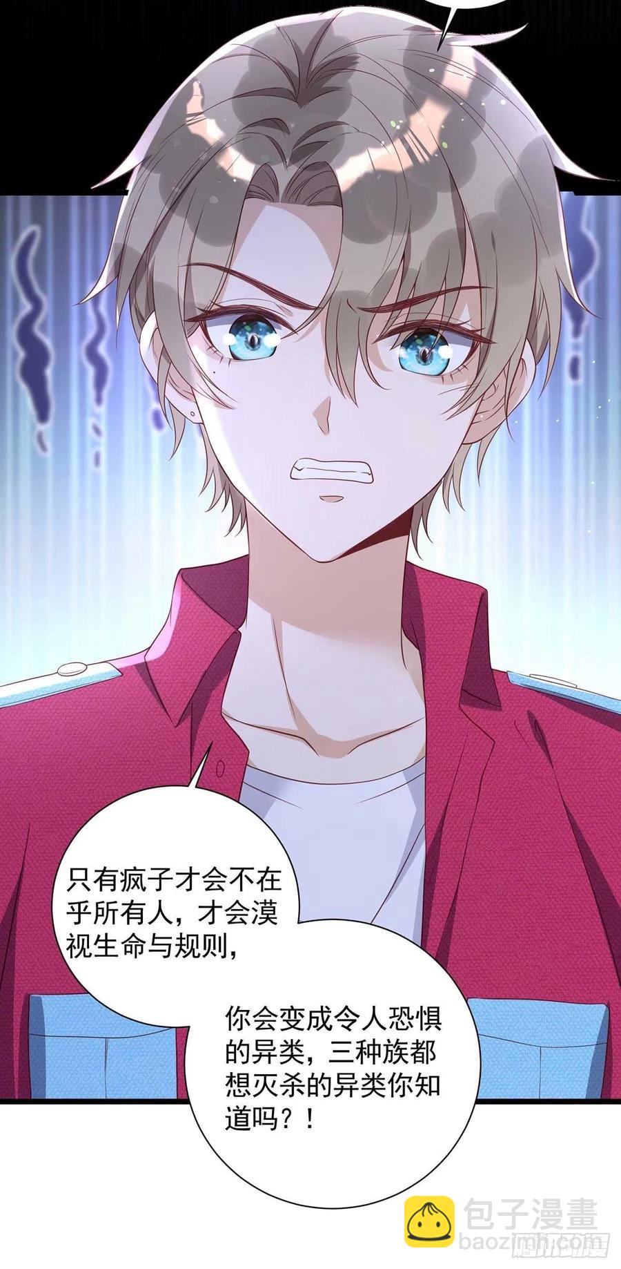 第58话 我在乎你啊-第58话
