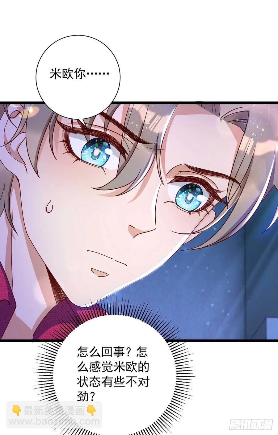 第58话 我在乎你啊-第58话
