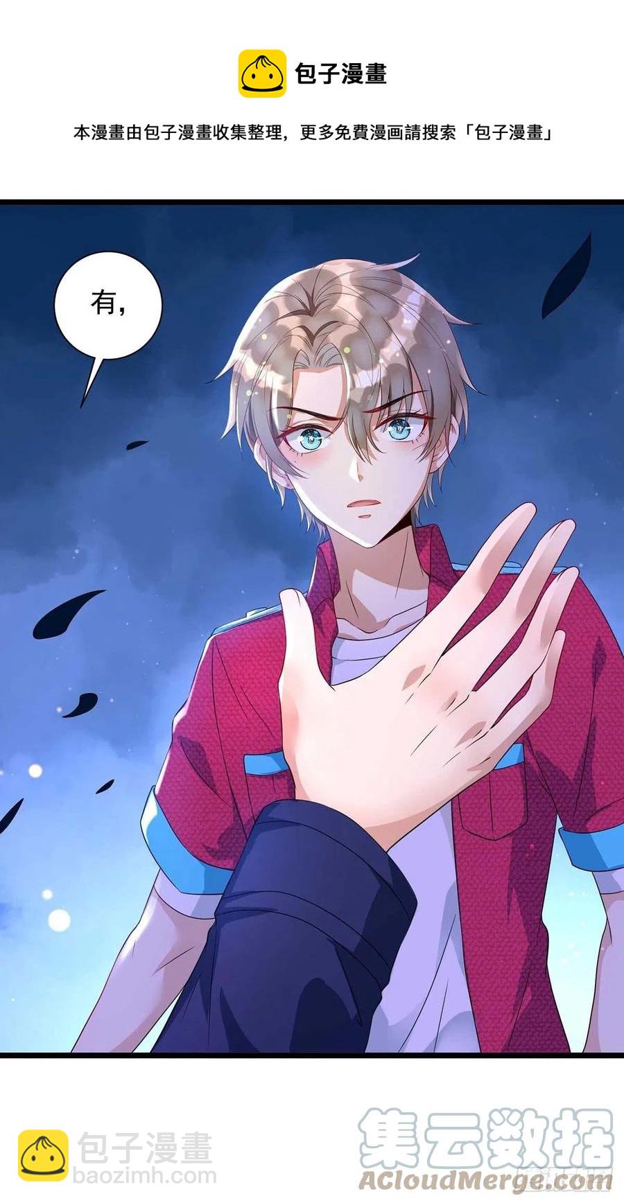 第58话 我在乎你啊-第58话