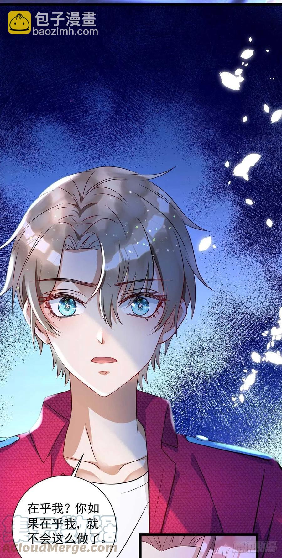 第58话 我在乎你啊-第58话