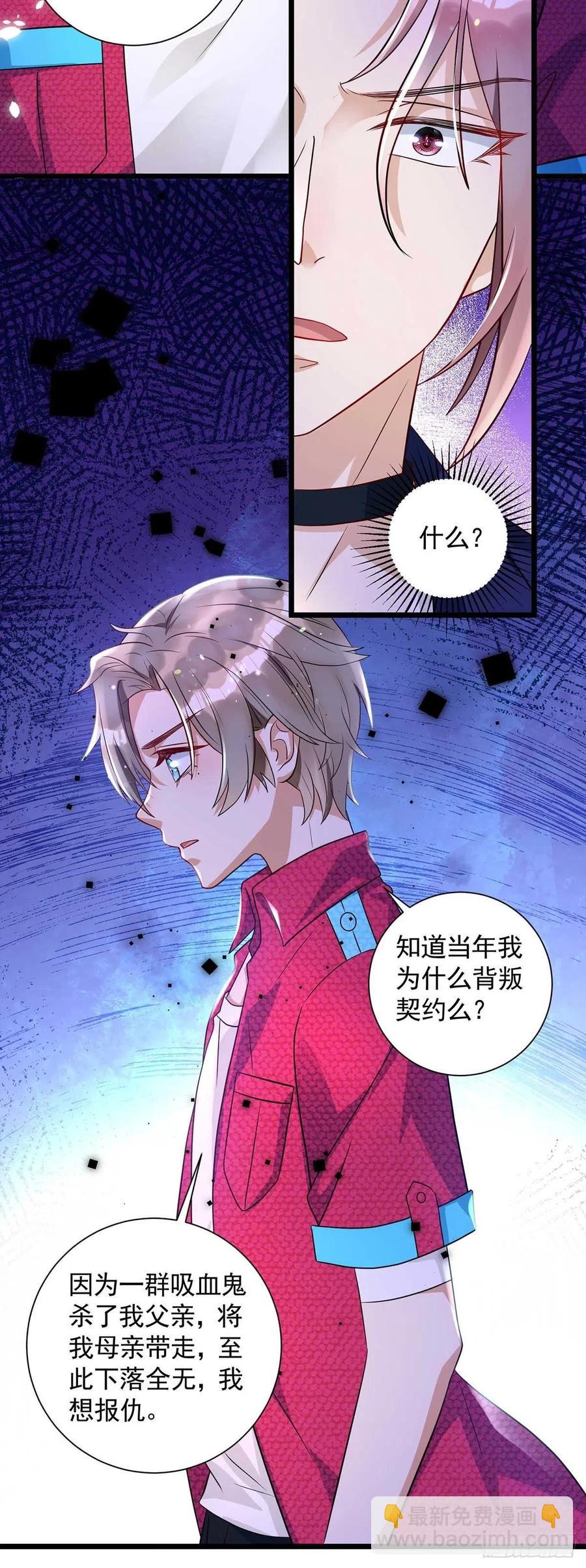 第58话 我在乎你啊-第58话