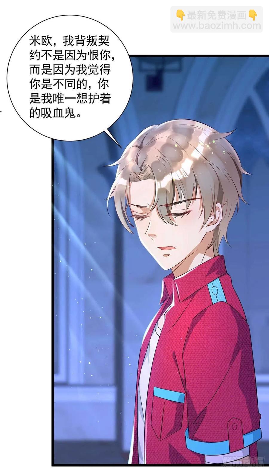 第58话 我在乎你啊-第58话