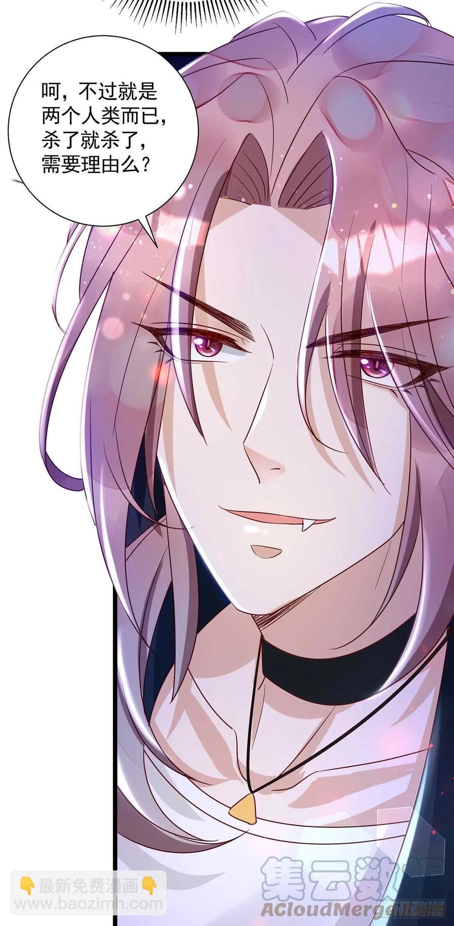 第58话 我在乎你啊-第58话