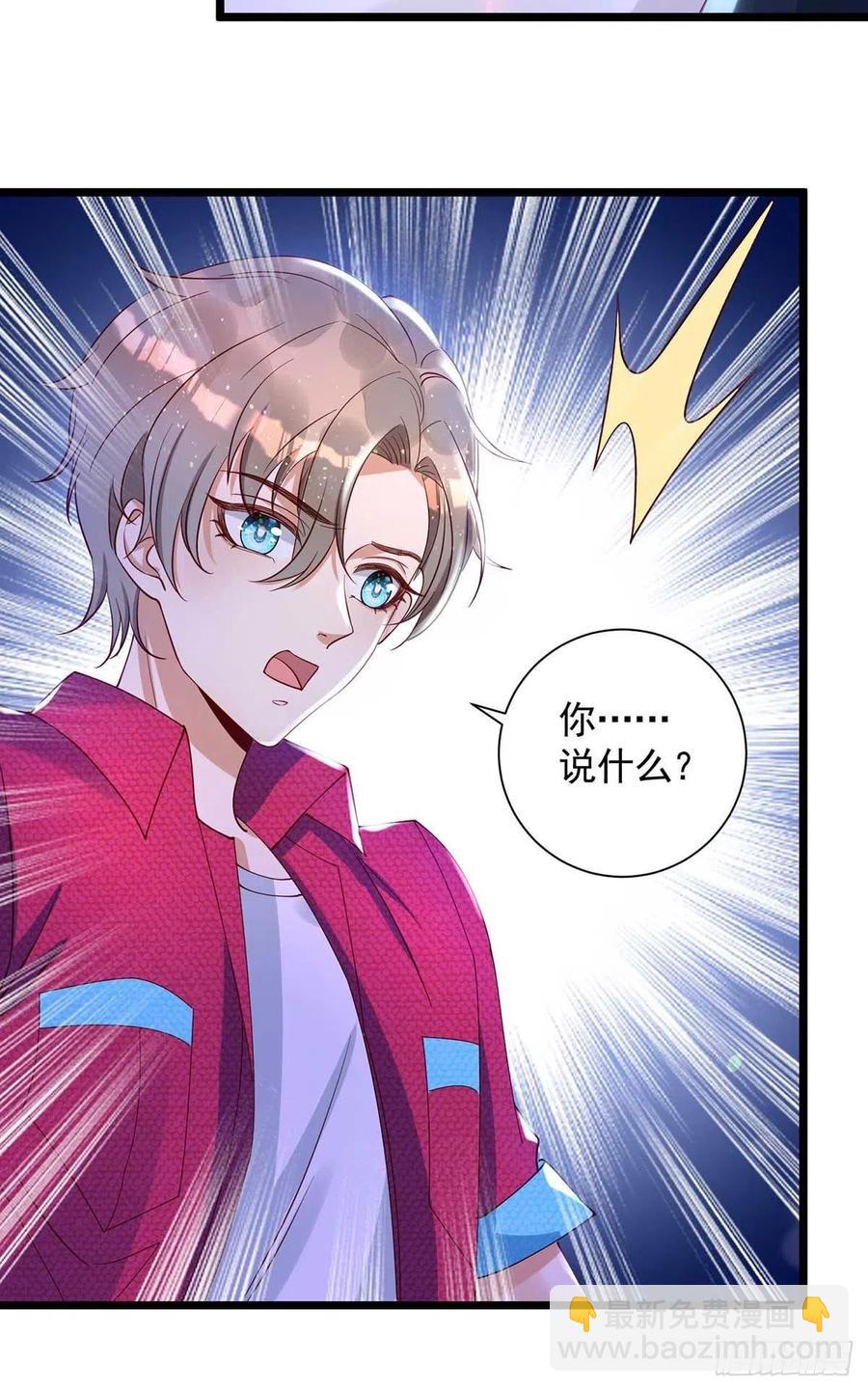 第58话 我在乎你啊-第58话