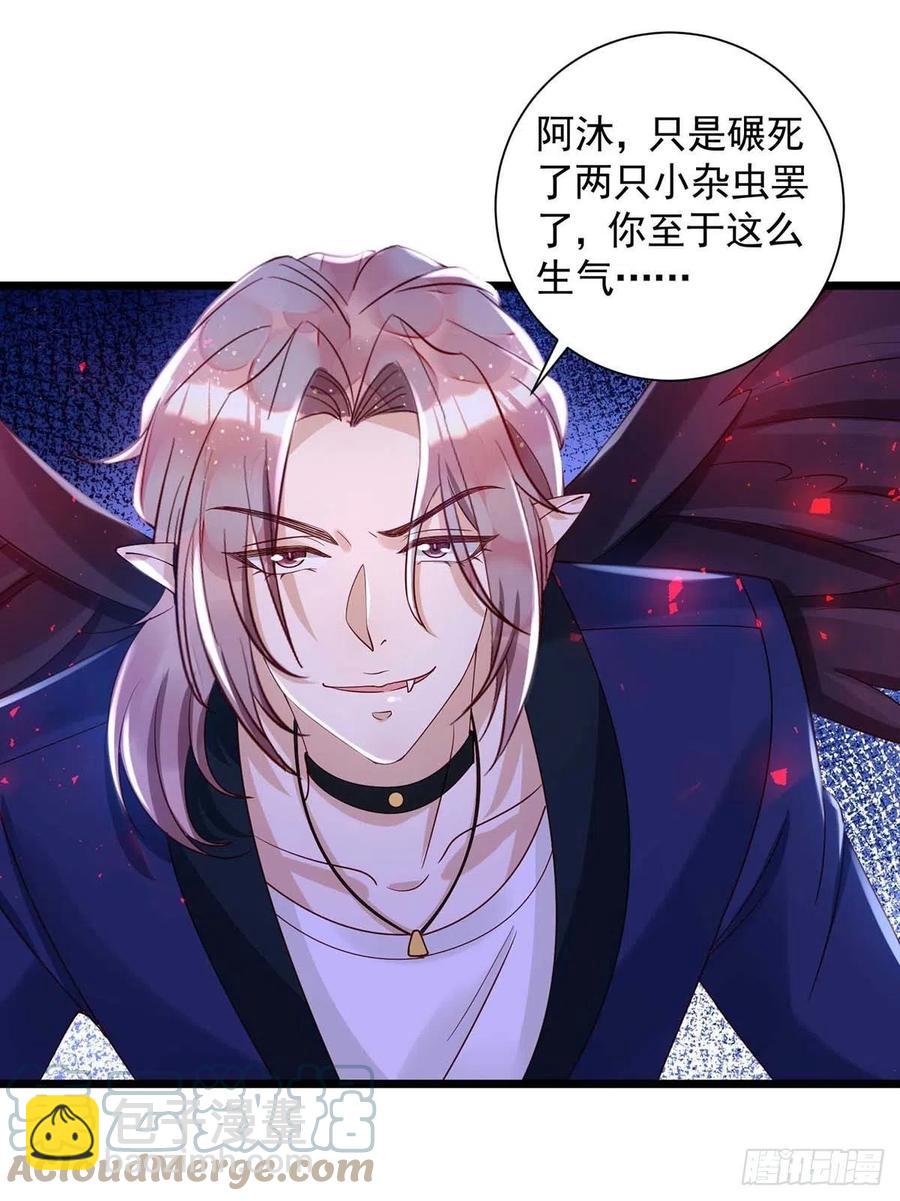 第58话 我在乎你啊-第58话