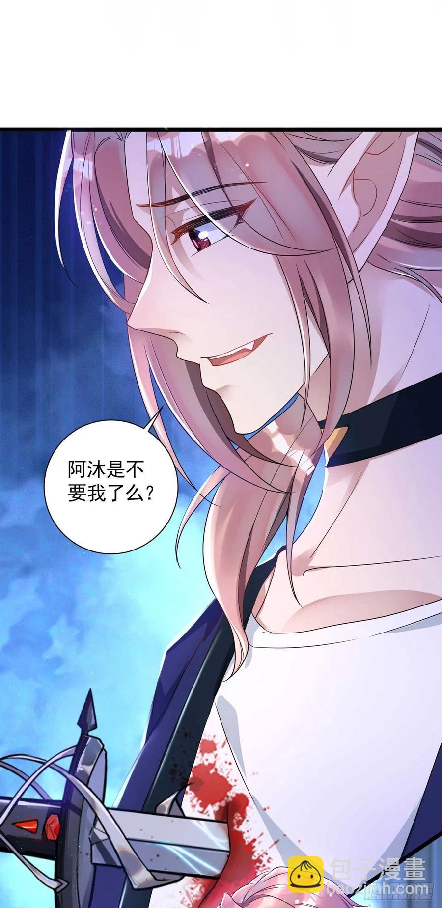 第60话 如果真疯就好了-第60话