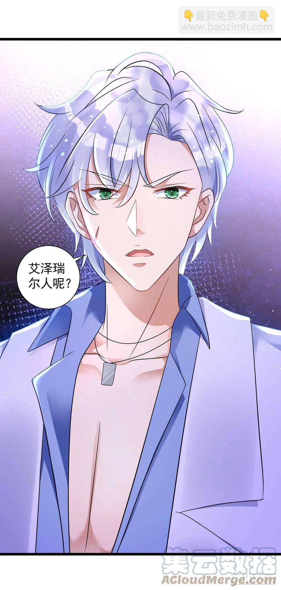 第60话 如果真疯就好了-第60话