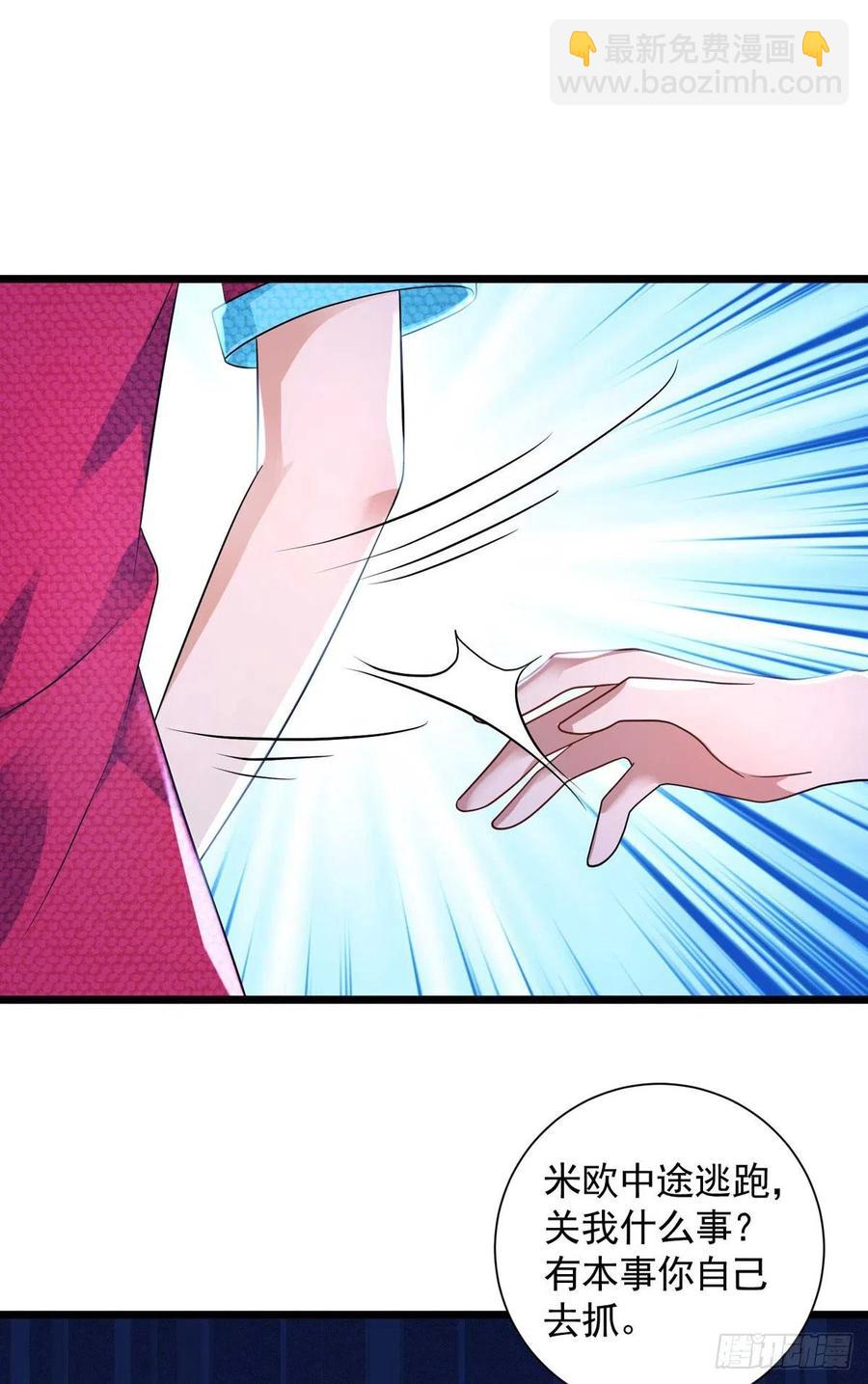 第60话 如果真疯就好了-第60话