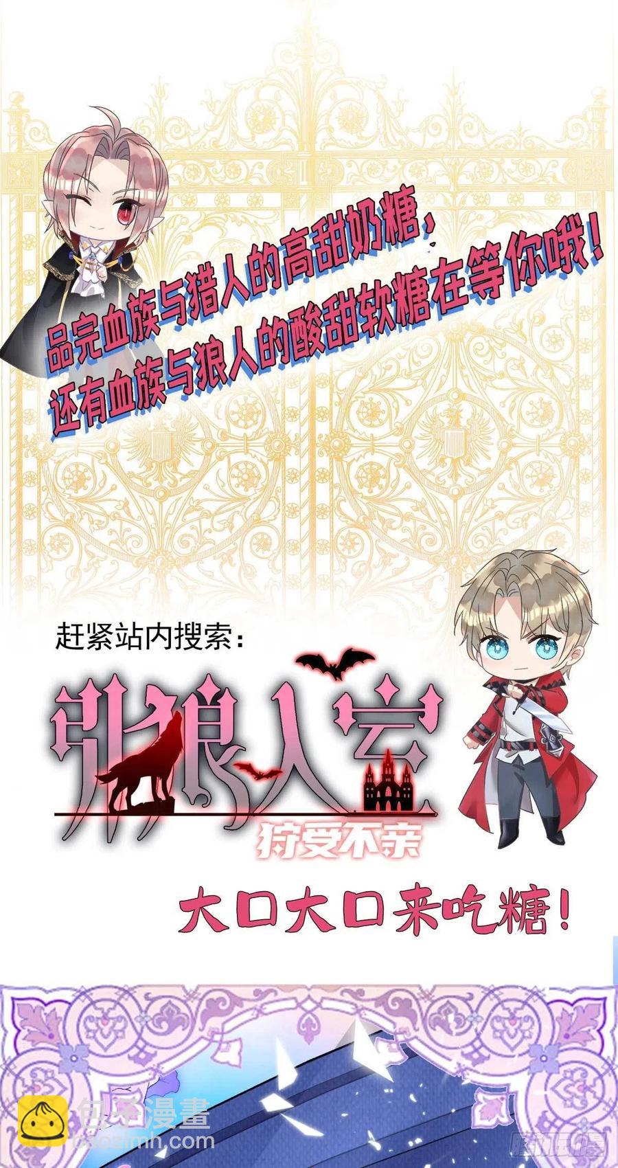 第60话 如果真疯就好了-第60话