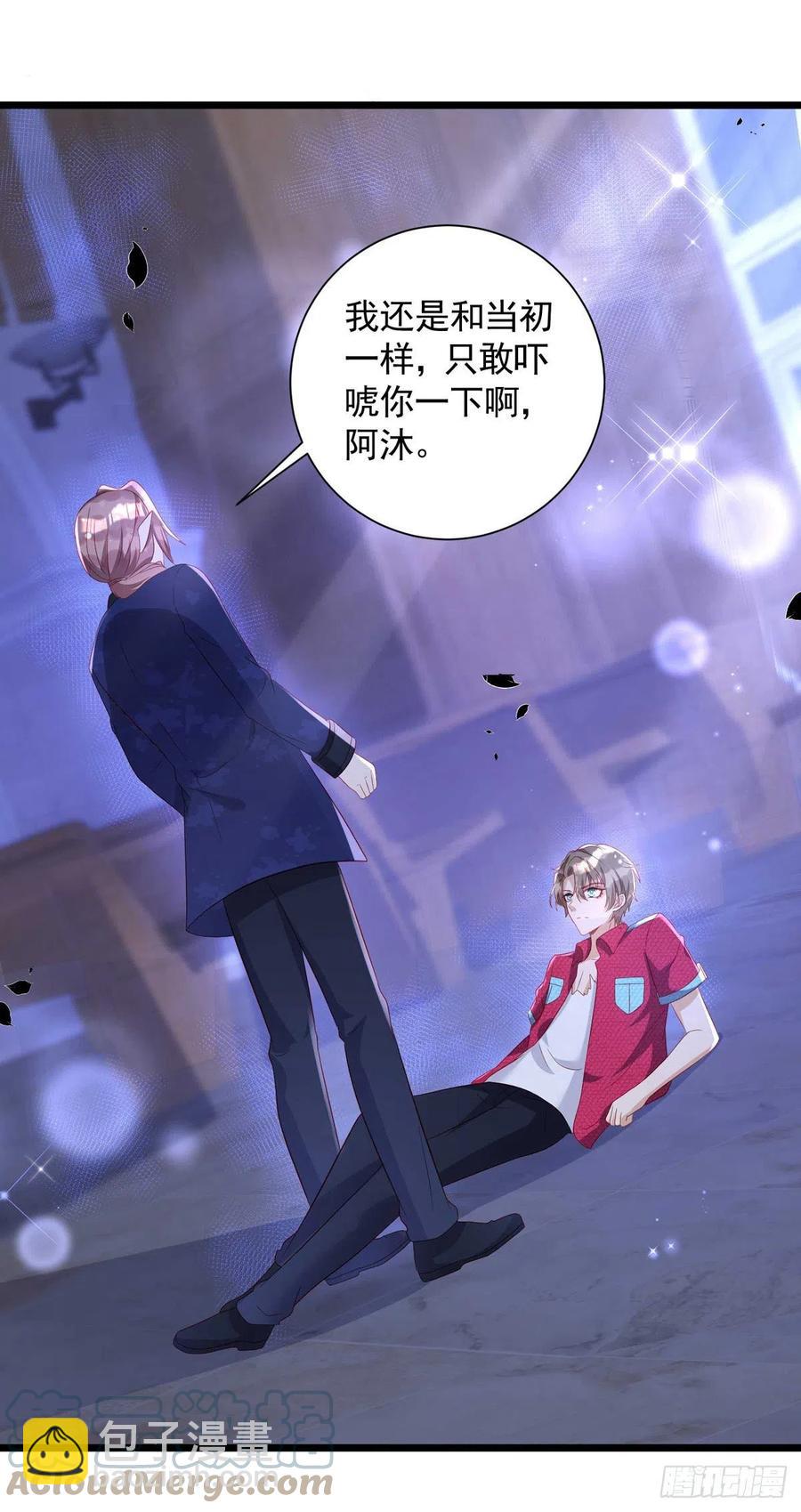 第60话 如果真疯就好了-第60话