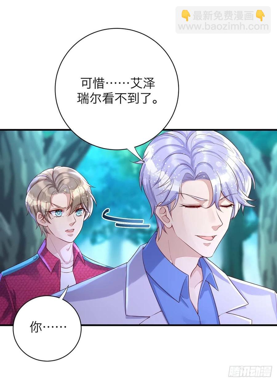 第62话 我找他有点事-第62话
