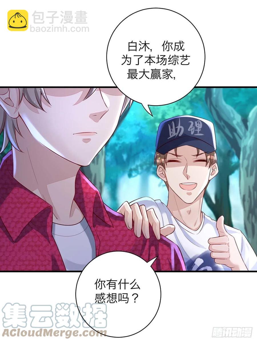 第62话 我找他有点事-第62话