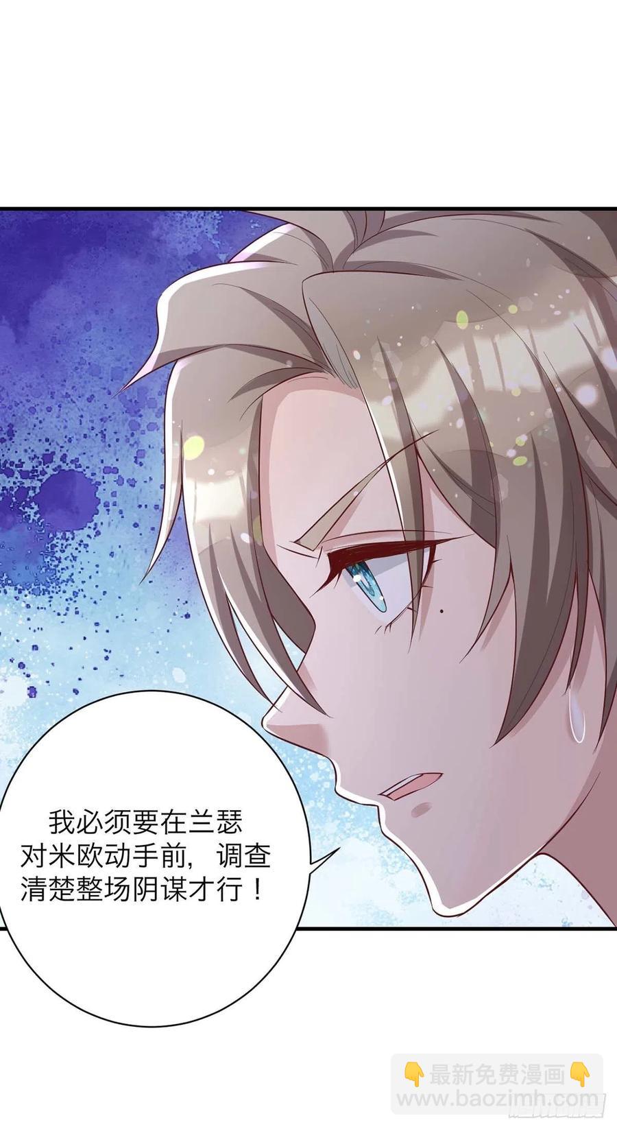 第62话 我找他有点事-第62话
