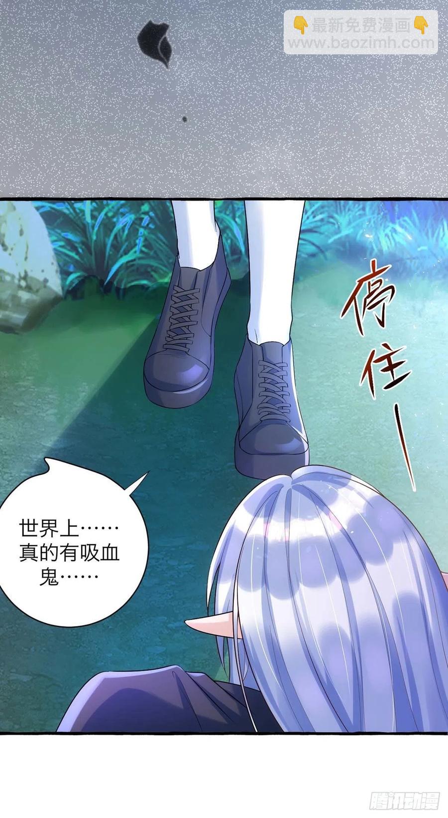 第62话 我找他有点事-第62话