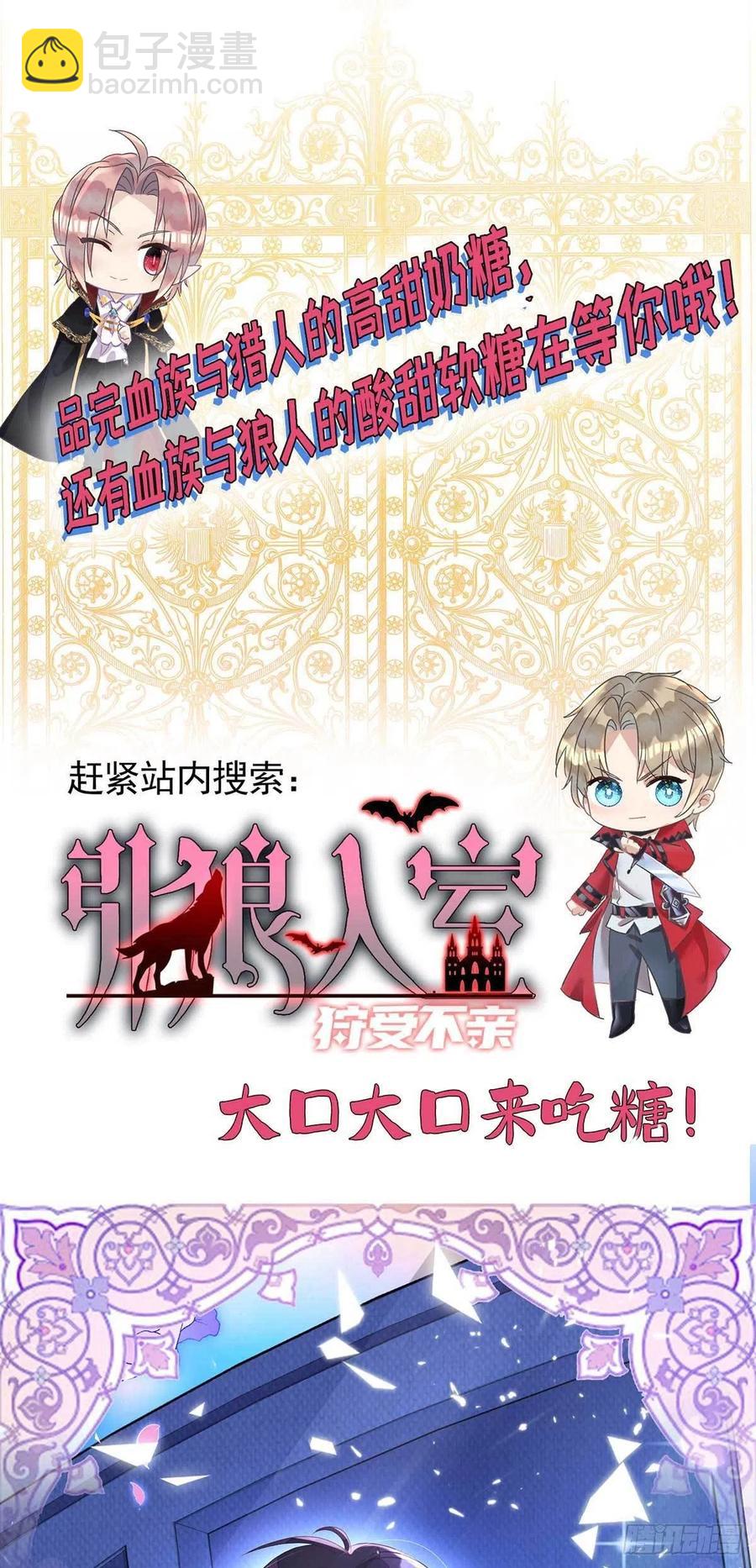 第62话 我找他有点事-第62话