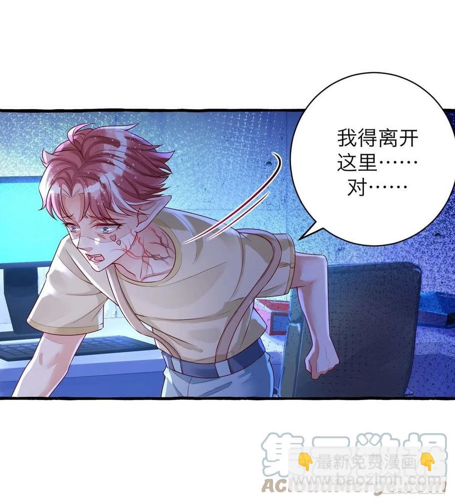 第64话 秦河之死-第64话