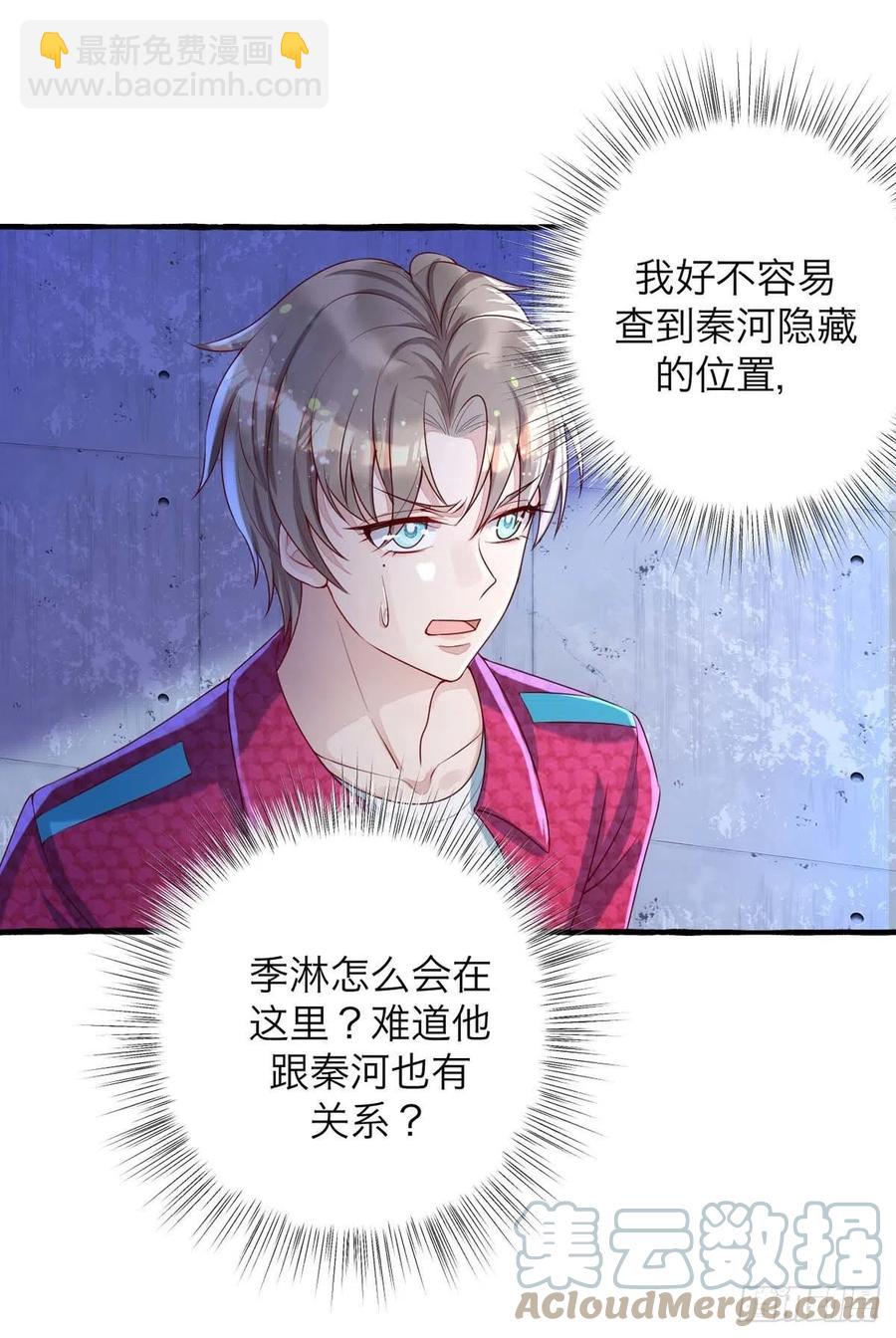 第64话 秦河之死-第64话
