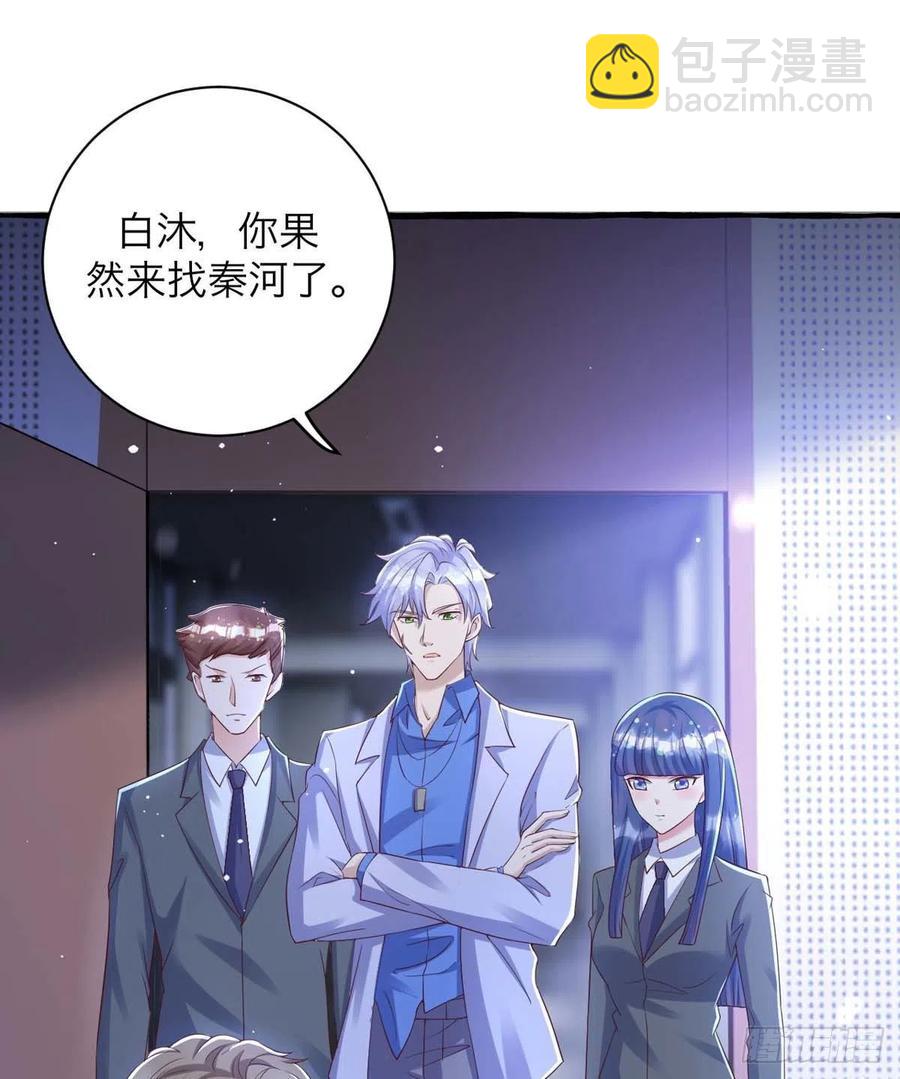 第64话 秦河之死-第64话