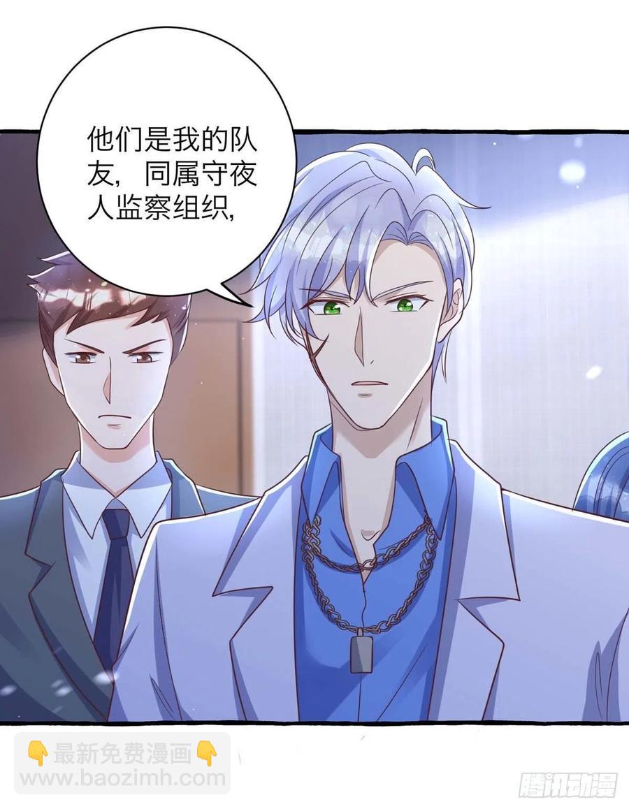 第64话 秦河之死-第64话