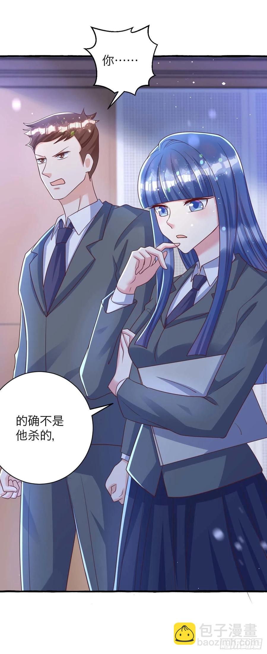第64话 秦河之死-第64话