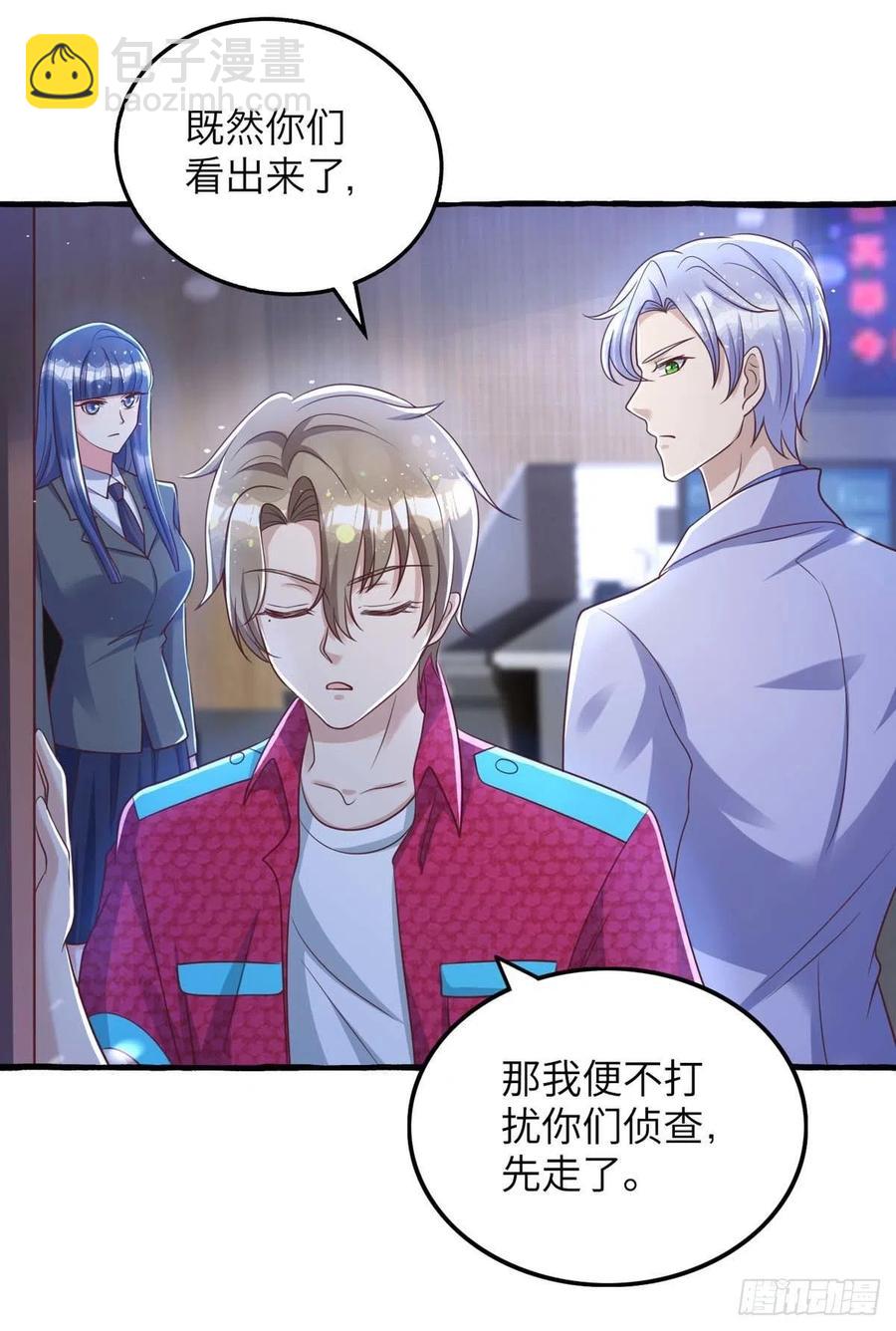 第64话 秦河之死-第64话