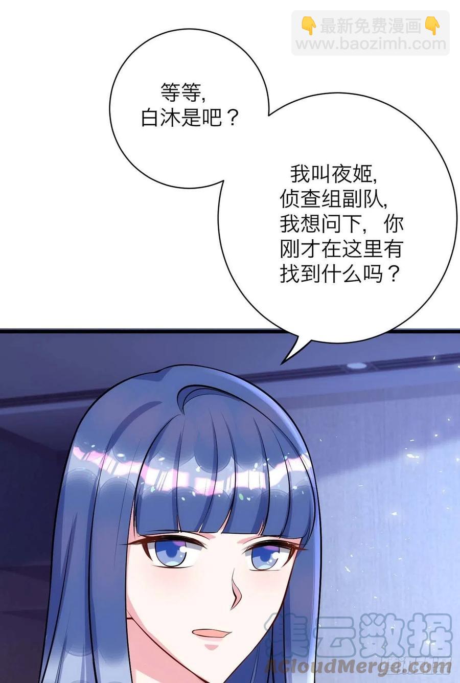 第64话 秦河之死-第64话
