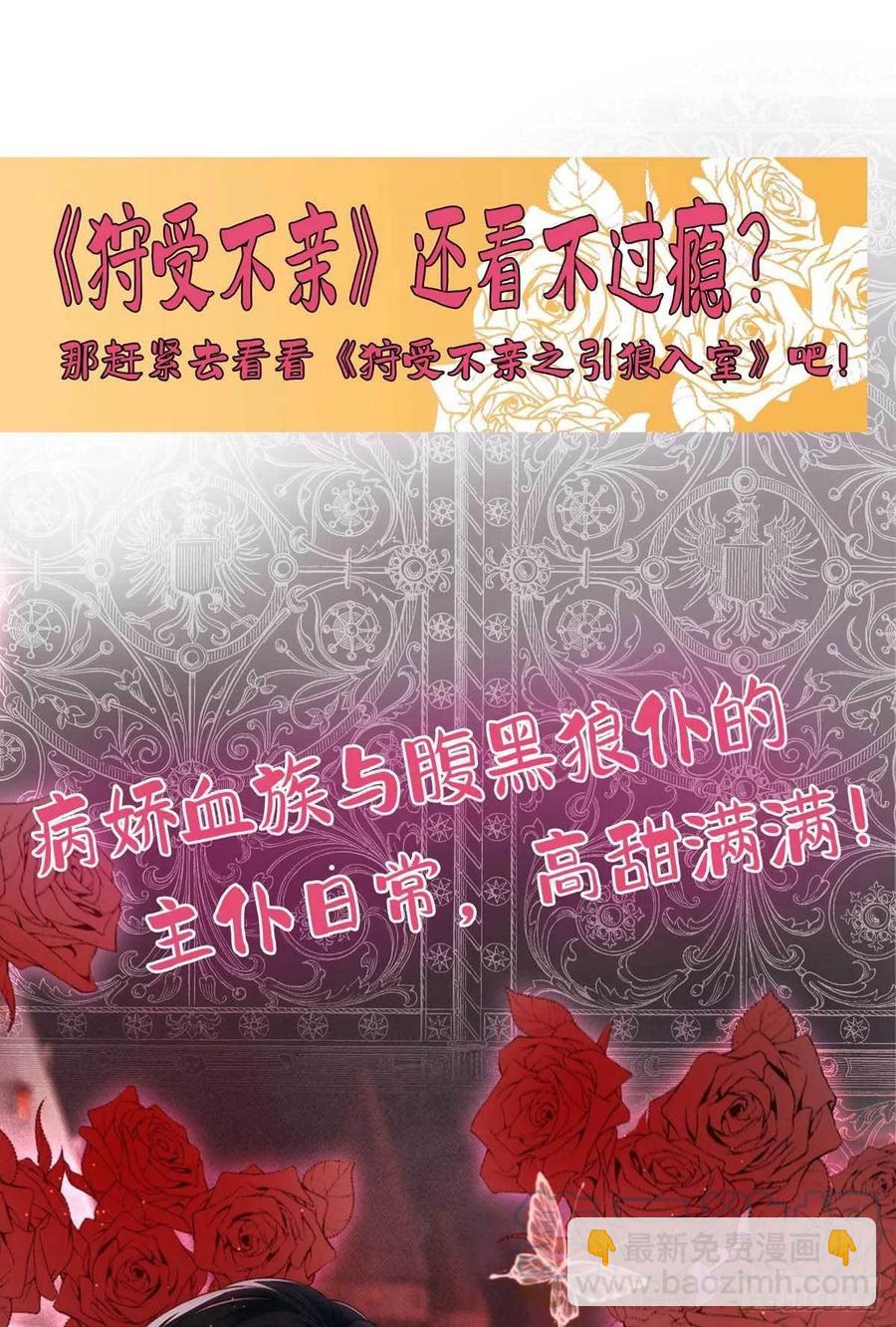 第64话 秦河之死-第64话
