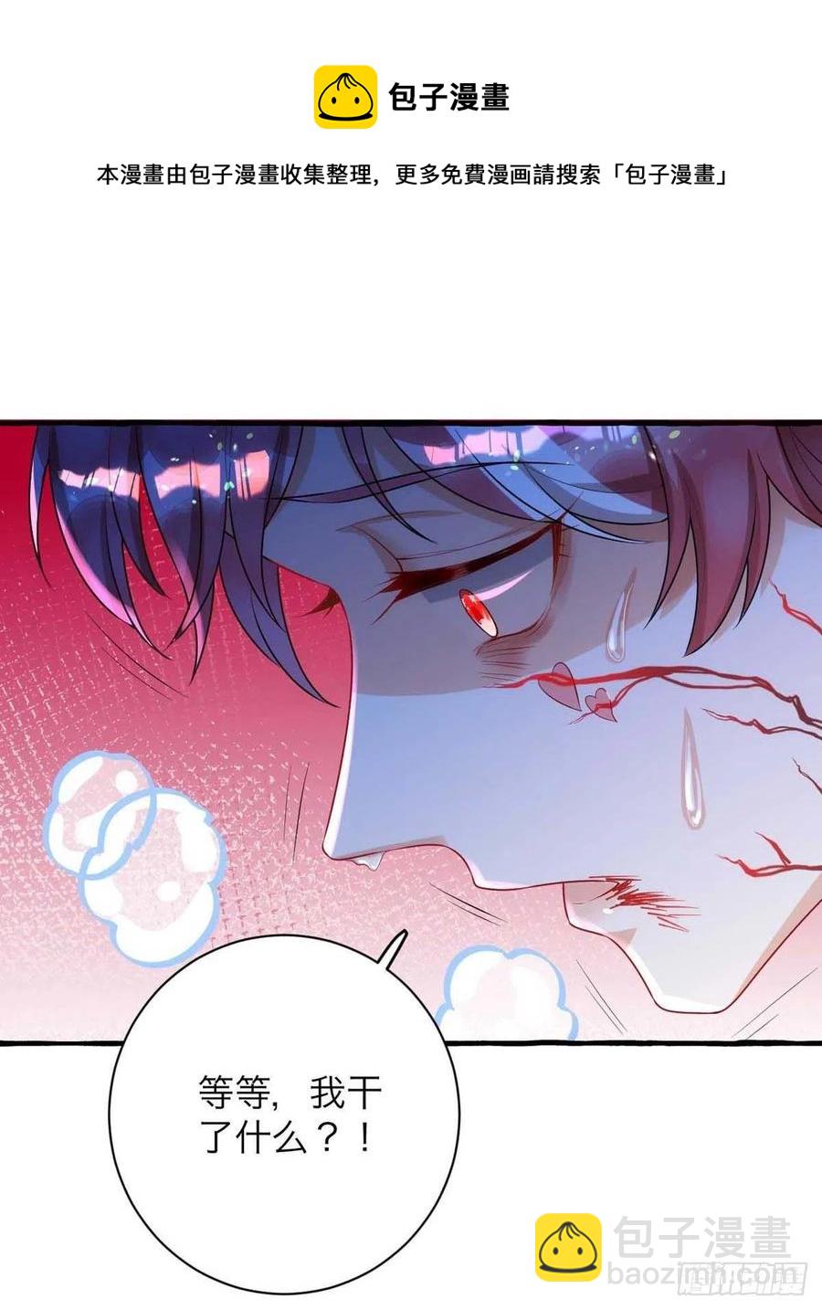 第64话 秦河之死-第64话