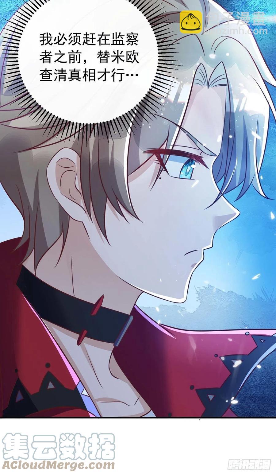 第66话 睁眼说瞎话-第66话