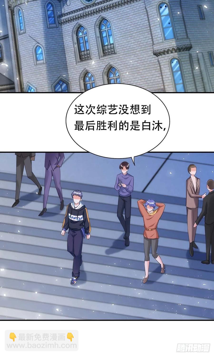 第66话 睁眼说瞎话-第66话