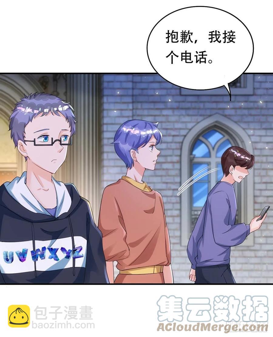 第66话 睁眼说瞎话-第66话