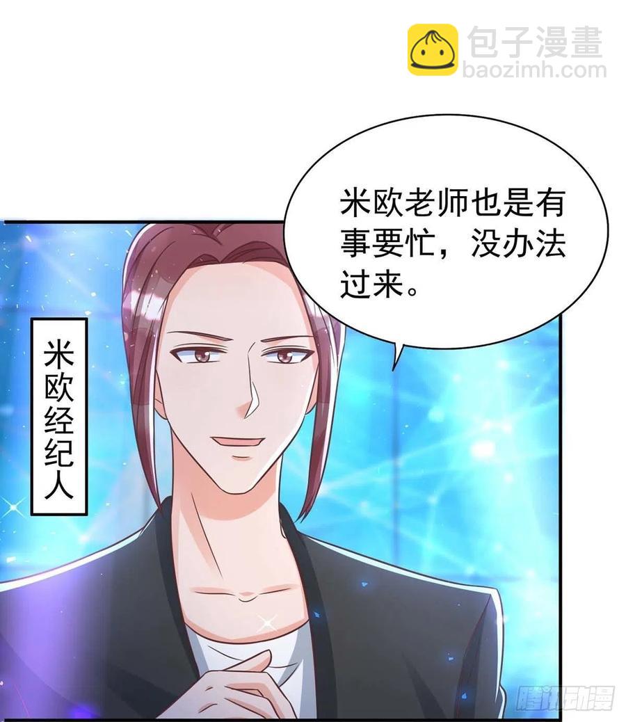 第66话 睁眼说瞎话-第66话