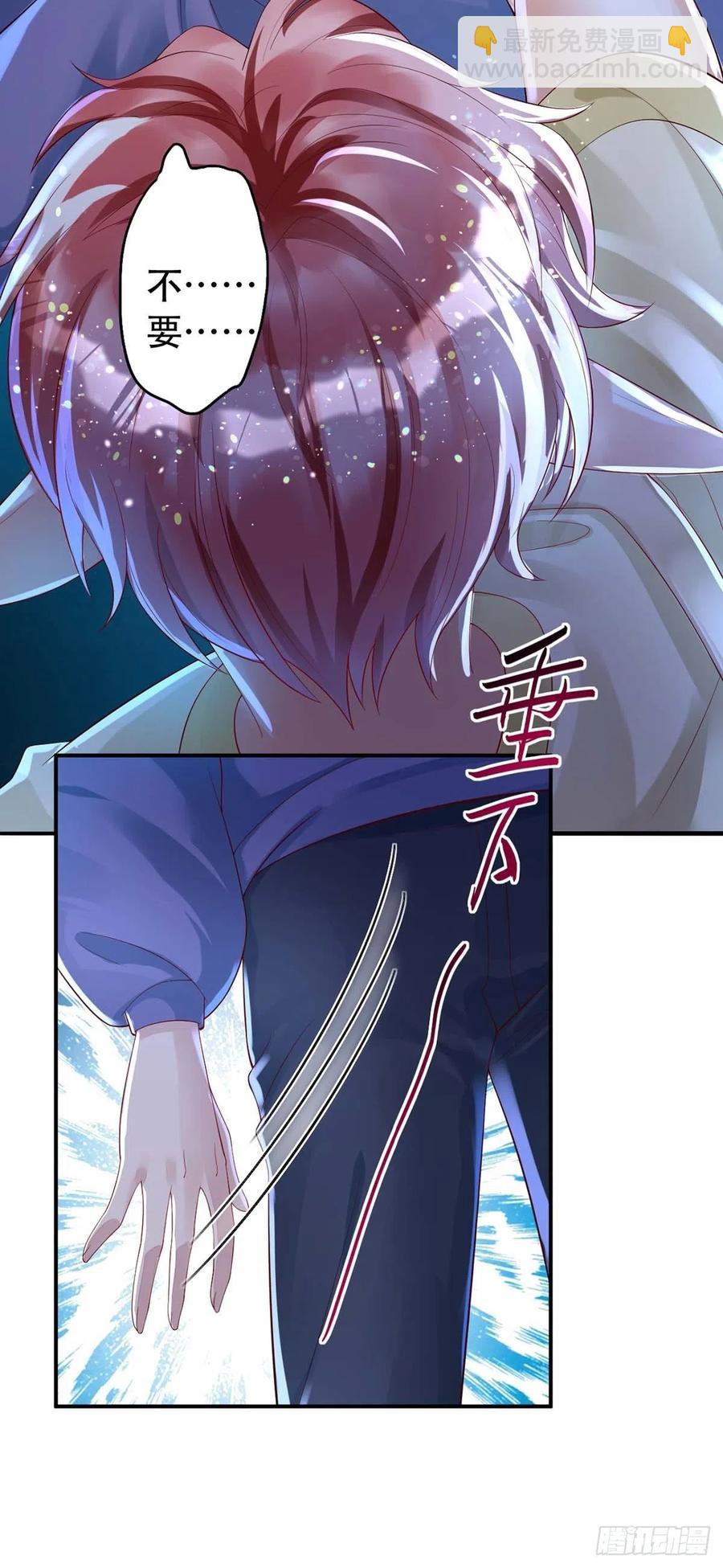 第68话 逼供-第68话