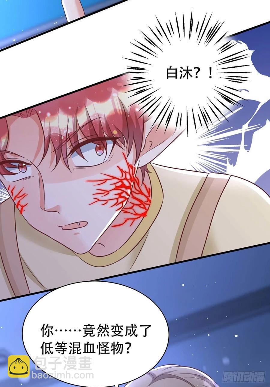 第68话 逼供-第68话