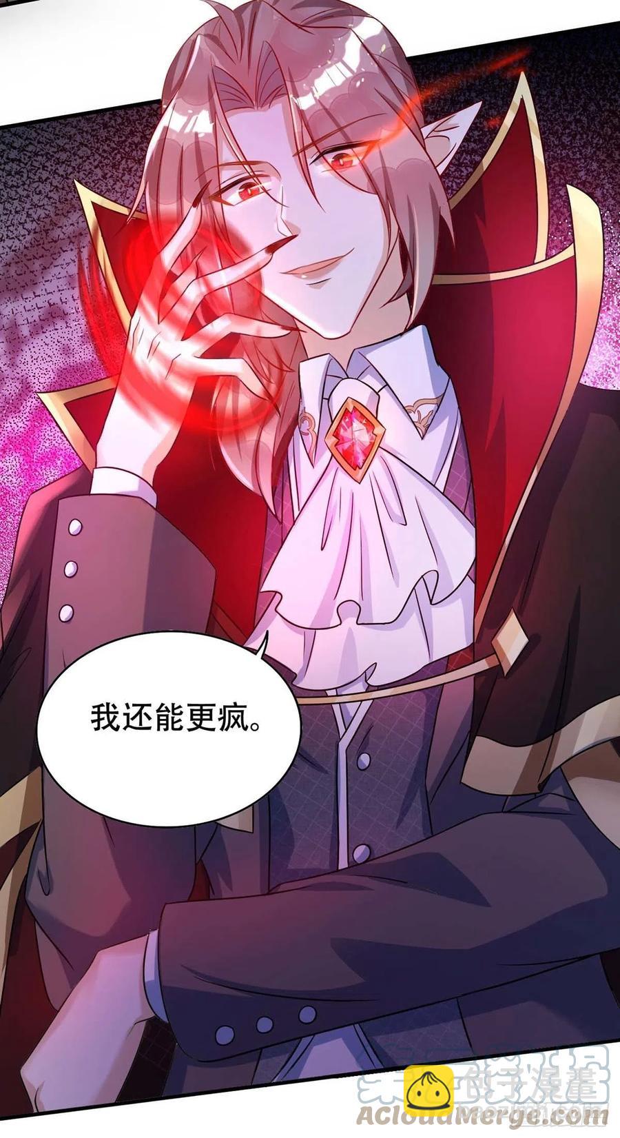 第70话 你还在生我的气啊-第70话
