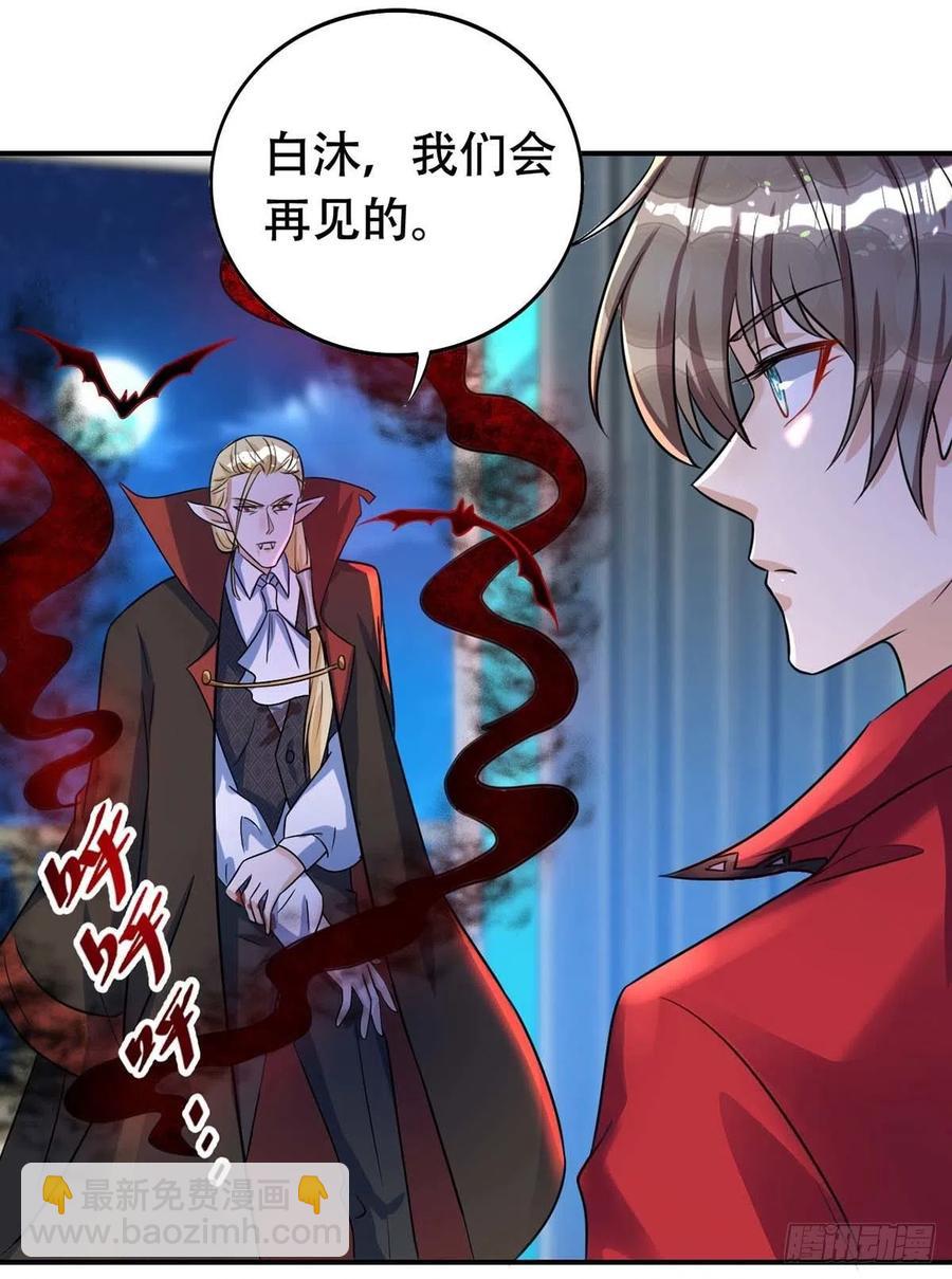 第70话 你还在生我的气啊-第70话