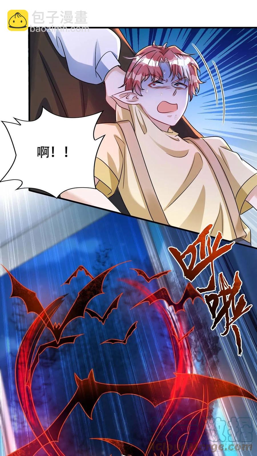 第70话 你还在生我的气啊-第70话