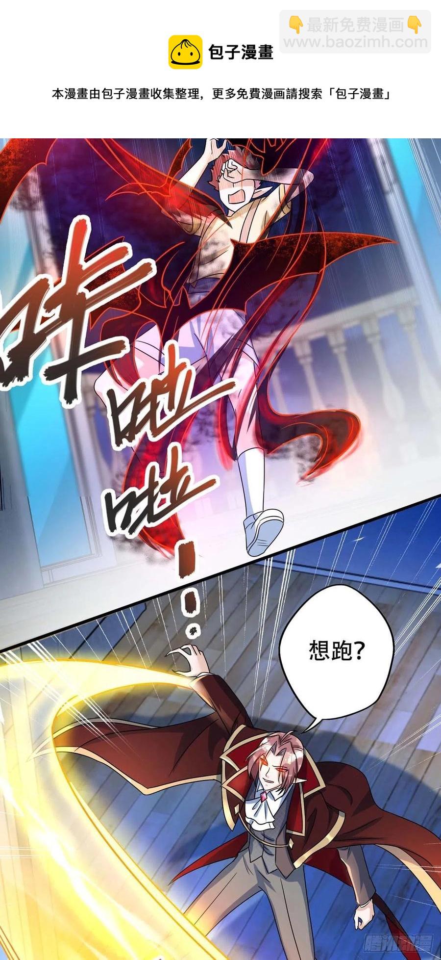 第70话 你还在生我的气啊-第70话