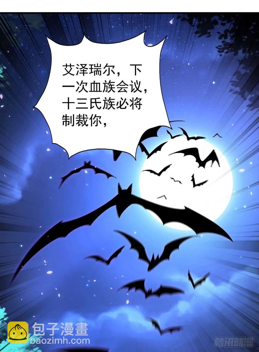 第70话 你还在生我的气啊-第70话