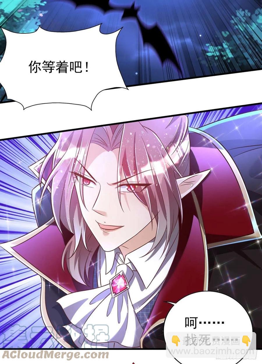 第70话 你还在生我的气啊-第70话