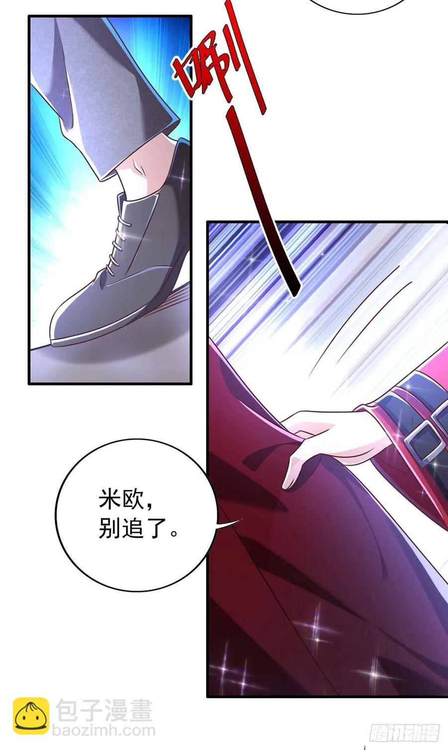 第70话 你还在生我的气啊-第70话