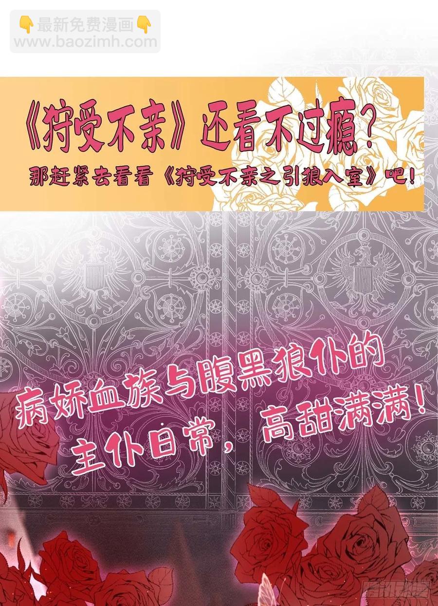 第70话 你还在生我的气啊-第70话