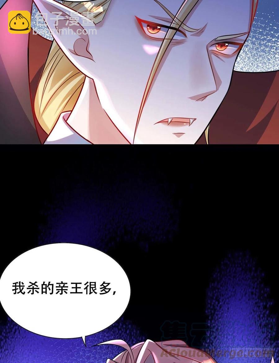 第70话 你还在生我的气啊-第70话