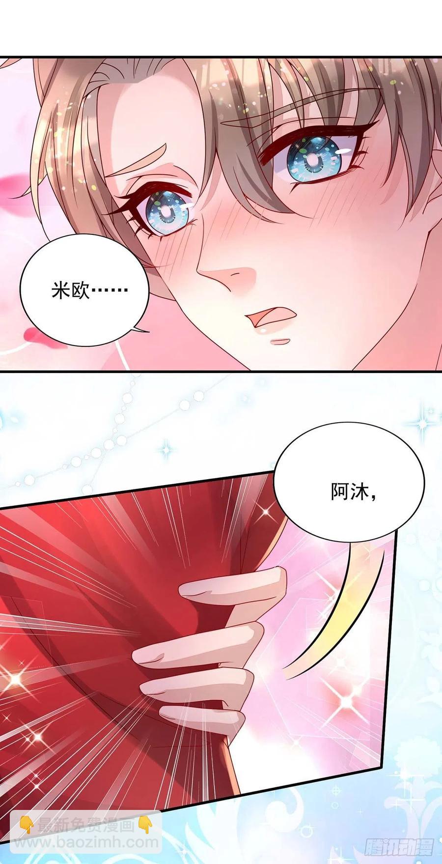 第72话 心甘情愿-第72话