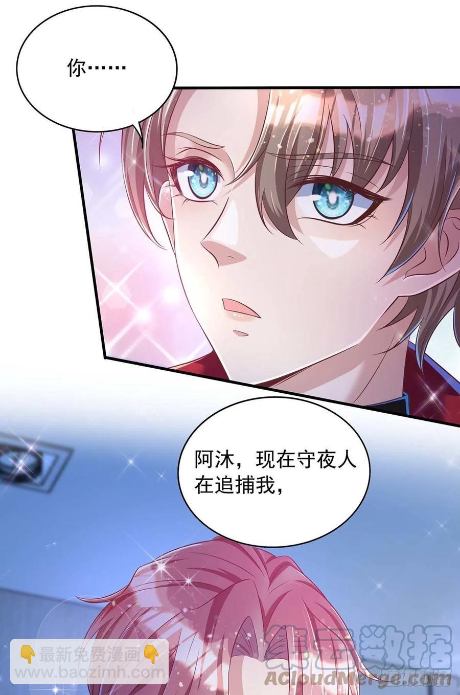 第72话 心甘情愿-第72话