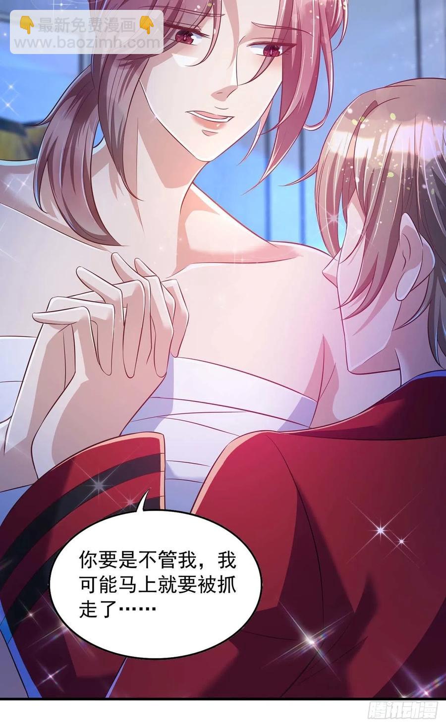 第72话 心甘情愿-第72话