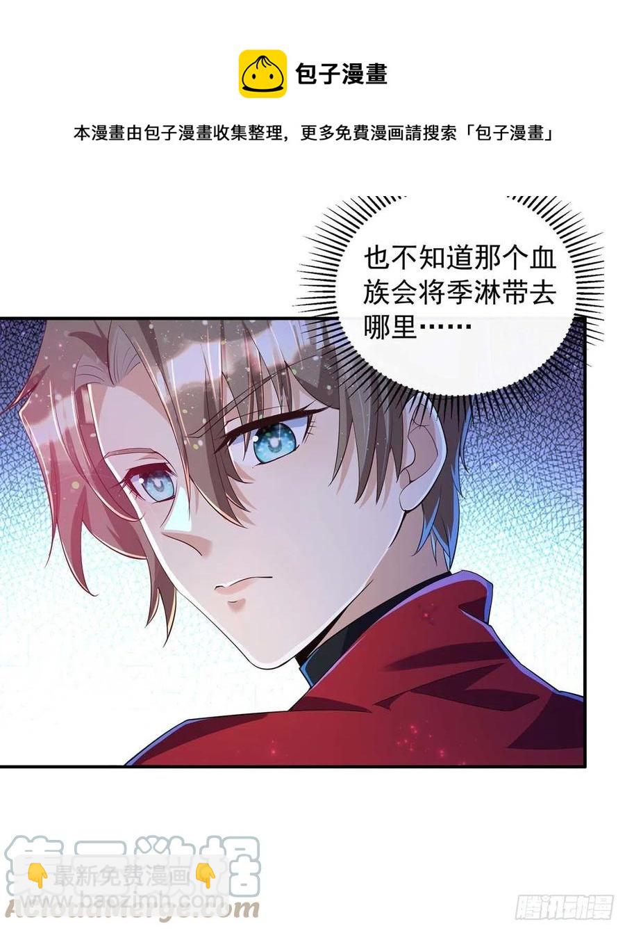 第72话 心甘情愿-第72话
