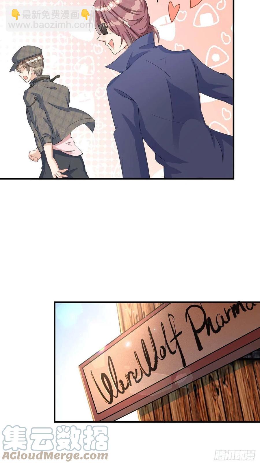 第74话 这姿势更刺激-第74话